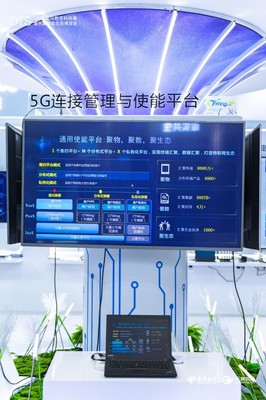 天翼物聯(lián)CTWingIoTOS最新成果與CTWing五翼產(chǎn)品亮相2021天翼智博會，引領(lǐng)物聯(lián)網(wǎng)技術(shù)研發(fā)革新