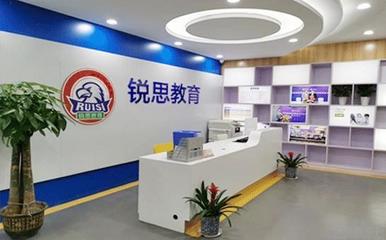 廣州銳思教育 聚焦素質與能力，賦能學子全面成長